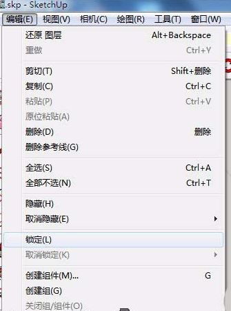 草图大师中锁定对象的方法步骤