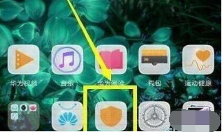 华为nova 5i pro应用自启动关闭教程分享
