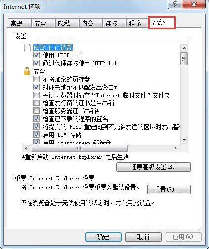 win7安装软件出现无数字签名的处理方法