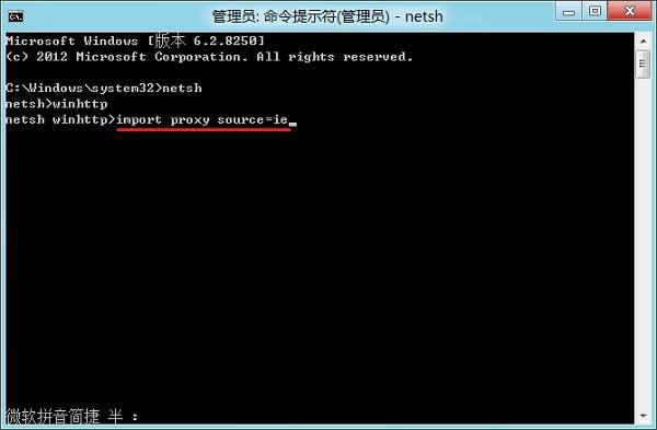 win8应用商店无法连接网络的处理教程分享