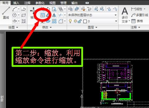 AutoCAD2016缩放图纸标注大小不变的操作教程