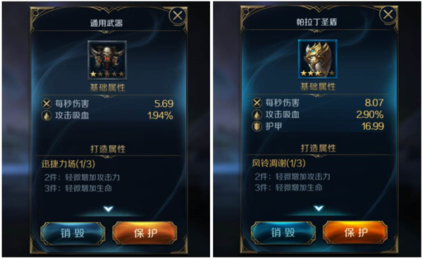 墟土之争英灵培养技巧分享