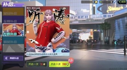 量子特攻非凡凭证获取与使用全攻略