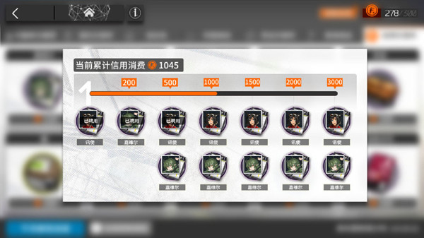 明日方舟讯使与嘉维尔获取方法攻略