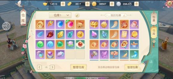 神雕侠侣2中月宫仙境通关技巧分享截图