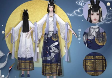 一梦江湖寄明月与鹭栖云两套时装详解