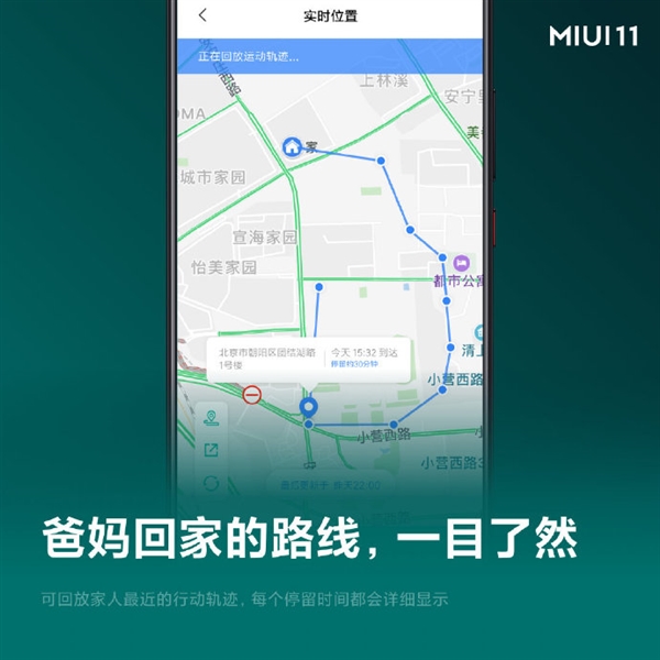 MIUI 11第三个功能新升级：支持苹果手机使用