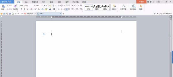 wps2007简单修图的操作步骤
