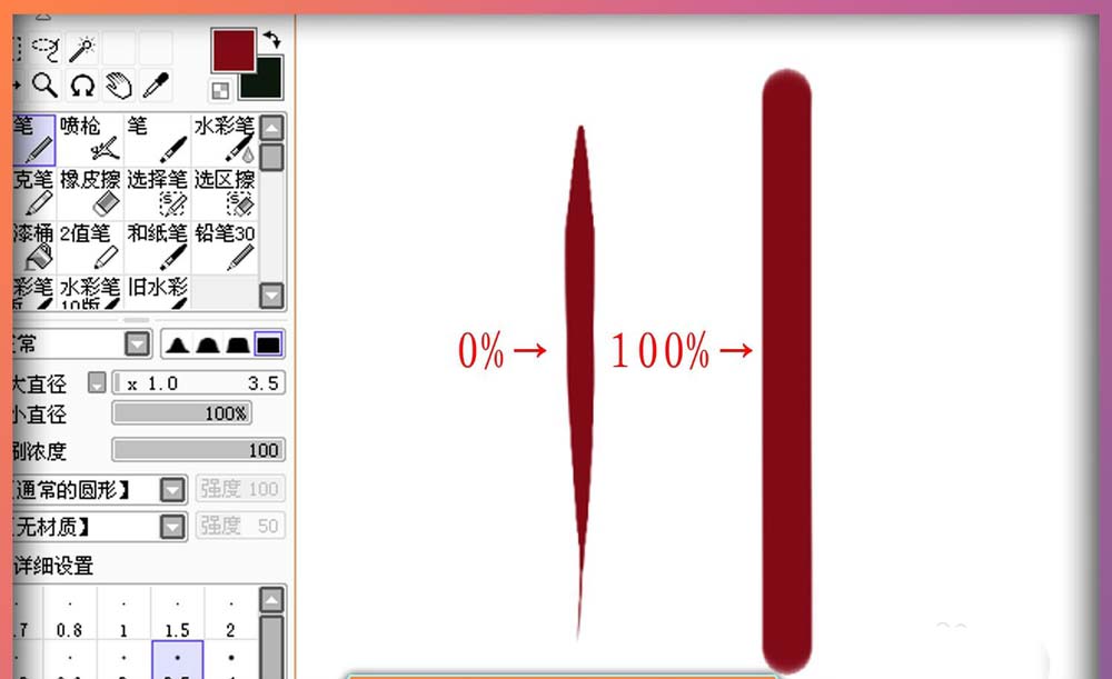 sai软件中铅笔笔刷的使用方法介绍截图