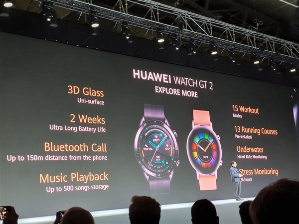 华为Watch GT2现身：用上麒麟A1处理器