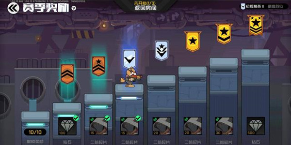 王牌战士战场模式获取二哈时装攻略