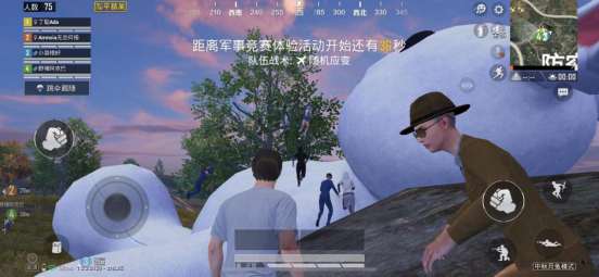和平精英中兔子蹦床的位置详细介绍