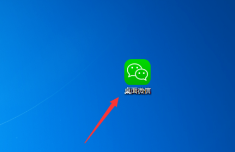 百度浏览器中桌面微信的使用步骤