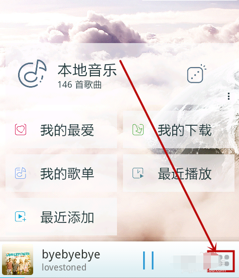 天天动听中进行KTV点歌的操作方法