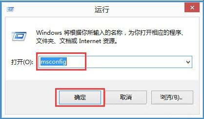 win8系统输入法提示已禁用ime的处理教程