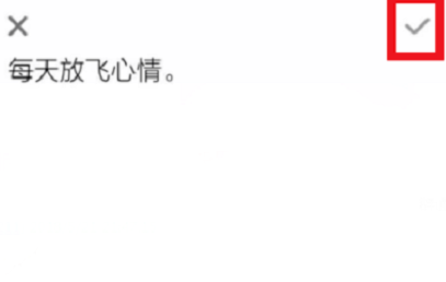 时光手账中记录图片手帐的详细介绍