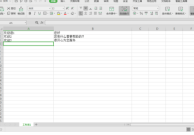 百度商桥设置回复常用短语的操作使用方法
