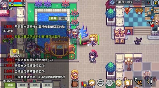 伊洛纳蕾切尔绘本位置与任务奖励详解