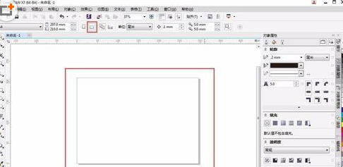 CorelDraw X4将图形修剪成指定形状的简单使用教程