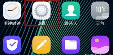 iqoopro手机黑屏手势的设置方法步骤