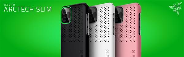 雷蛇上线iPhone 11“降温”保护壳：凉快！