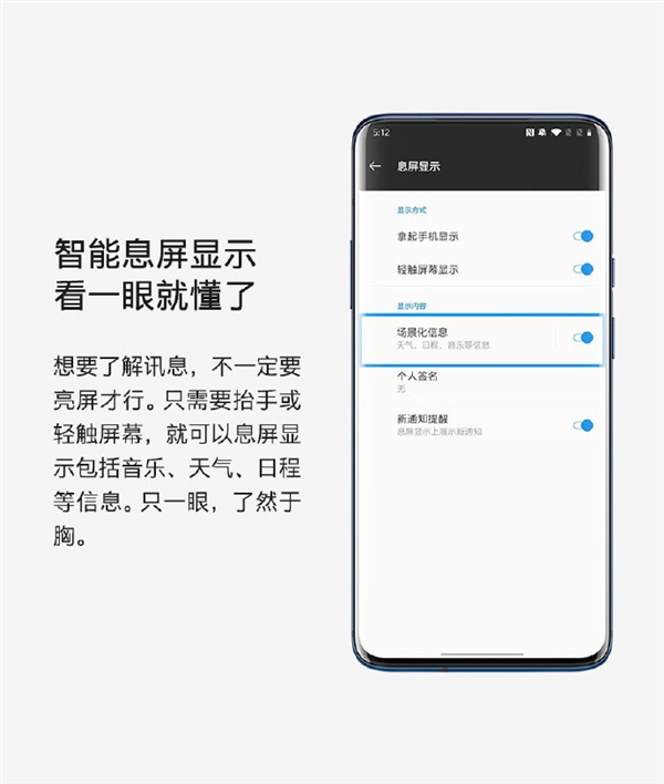 七大新功能上线 一加7T系列运行Android 10