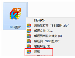 快压挂载镜像文件的详细流程