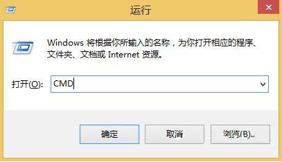 win8系统hiberfil.sys文件进行删除的操作步骤
