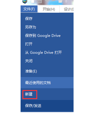 MindMapper中创建导图的方法步骤