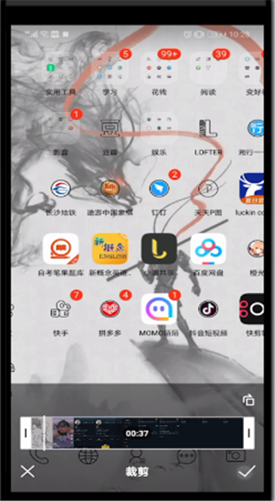 微视中设置话题的简单操作步骤