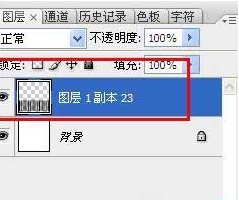 photoshop cs6设计简单大方公司LOGO标志的相关操作步骤
