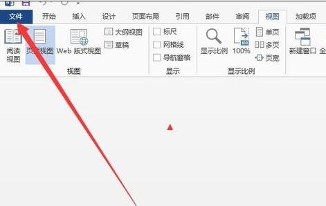 Word 2013打开开发工具和输入打钩复选框的操作教程
