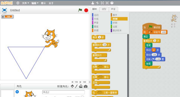 Scratch绘画一组边长递增三角形的使用方法