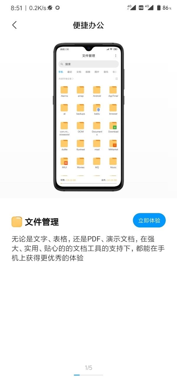 小米MIUI11迎来多项新功能