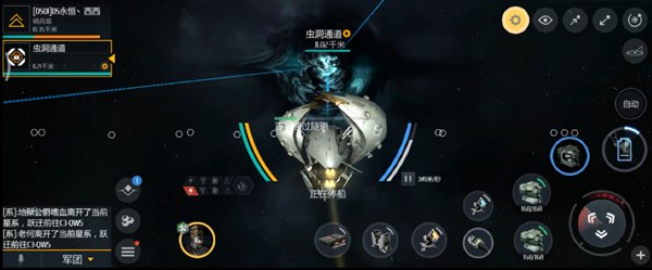 第二银河虫洞分布与探索技巧攻略