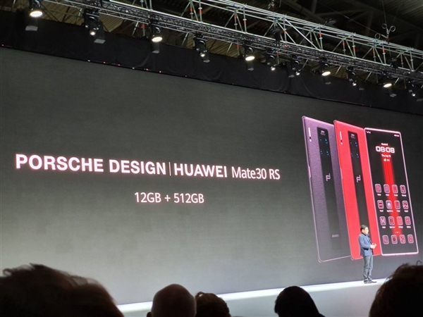 华为旗下Mate 30 RS保时捷设计登场 售价过万没悬念