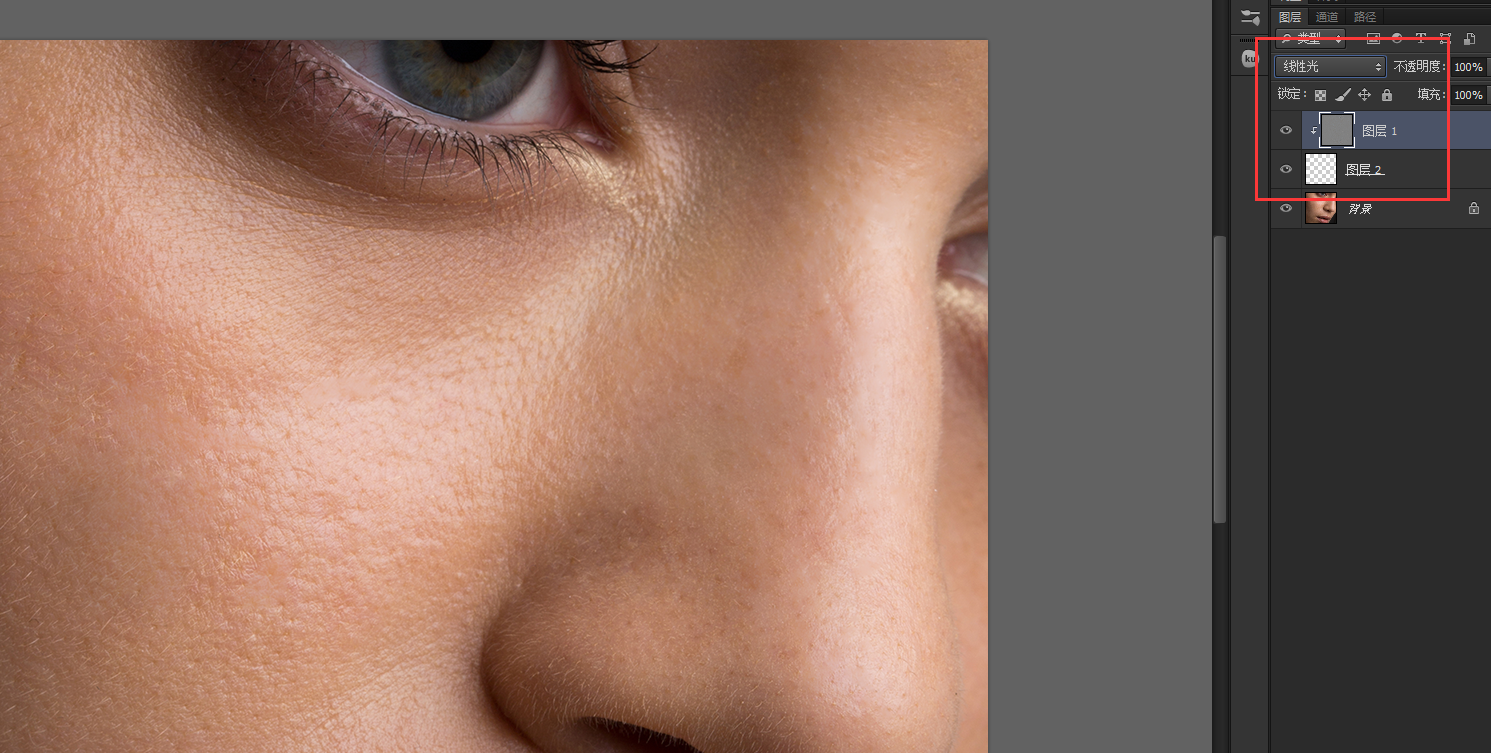 利用PS软件快速去除黑眼圈的简单操作方法