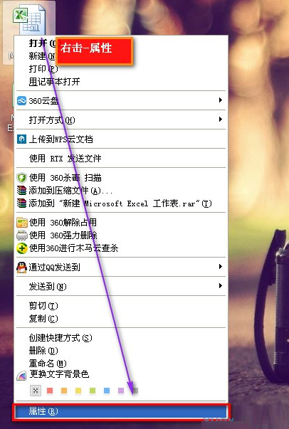 excel2007取消只读模式的操作步骤