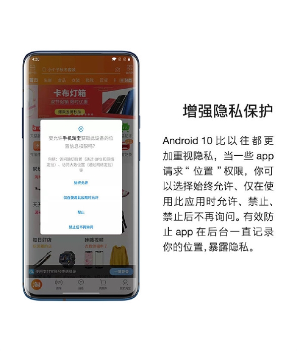 七大新功能上线 一加7T系列运行Android 10