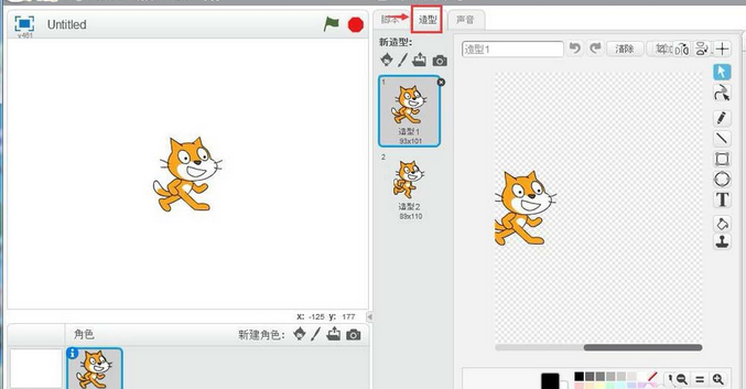 Scratch中制作让小猫画圆动画效果的使用教程