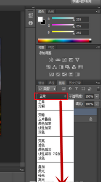 photoshop cs6设计出文字浮雕效果的操作步骤