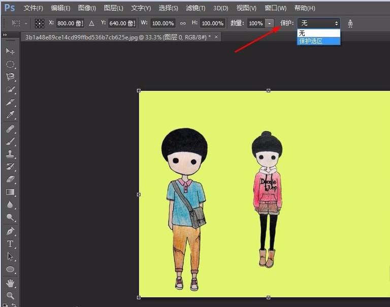 Adobe Photoshop中利用存储选区防止图像挤压变形的详细操作教程