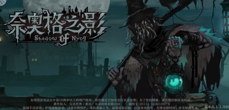 奈奥格之影新手开局技巧与钻石花费攻略