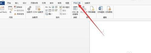 Word 2013打开开发工具和输入打钩复选框的操作教程