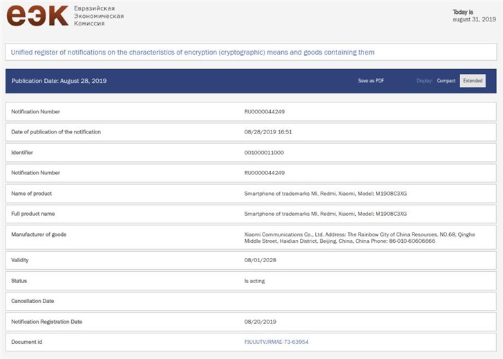 红米Redmi新设备得到EEC认证