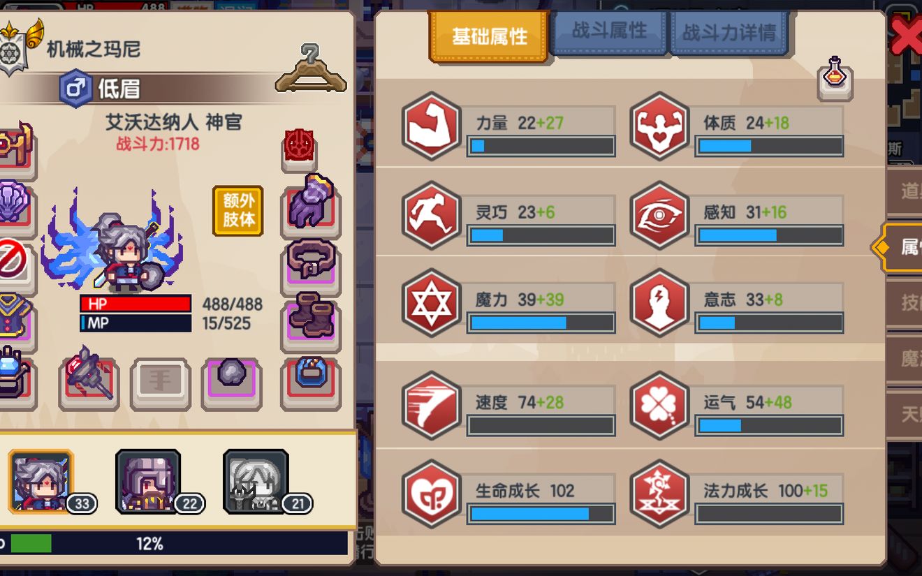 伊洛纳虚空潜行者无核平无轨道打法攻略