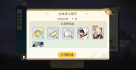 食物语困难1-4关卡食魂掉落一览