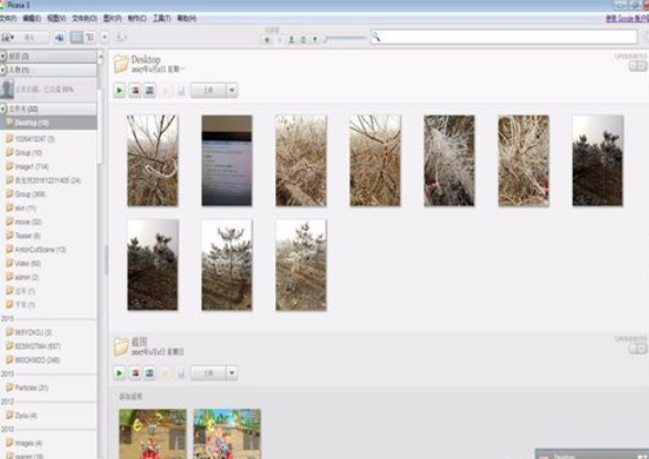 Google Picasa中使用导入来源功能的操作教程