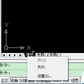 AutoCAD2016给一条斜线绘画垂线的详细使用方法