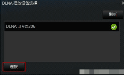 迅雷看看播放器中使用dlna的操作教程